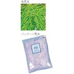 シモジマ (ヘイコー) 緩衝材 紙パッキン グリーン 40g 003800816