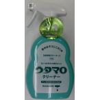 ウタマロクリーナー本体ｘ２個