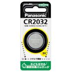  Panasonic монета форма lithium батарейка CR2032P