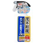 茂木和哉 お風呂用洗剤 「 なまはげ 」 320ml (お風呂の皮脂汚れ、水アカ、根こそぎ落とす)