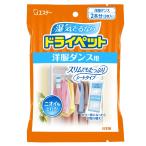  dry домашнее животное агент осушения сиденье модель европейская одежда Dance для 2 листов входит одежда влажность брать .