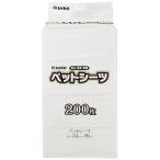 サンコー商事 ペットシーツ・トイレシート レギュラーサイズ 800枚 (200枚×4個)