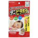  восток мир промышленность клещи брать . сиденье белый 12×17cm сборник .. так же poi клещи pitapoiα класть только клещи .. поглощение использование стандарт futon 