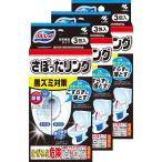  туалет мойка средний массовая закупка .... кольцо мощный вспененный . туалет. вода ... чёрный zmi загрязнения . удаление 3.×3 шт Kobayashi производства лекарство туалет уборка моющее средство 