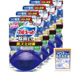 ブルーレット まとめ買い液体おくだけ除菌EXフレグランスつけ替用 リラックスアロマEXの香り×4個(