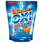 kaneyo мыло okisi Power Cleaner кислород серия . белый .800g корпус устранение бактерий * исключая запах порошок сделано в Японии OXI