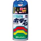  soft 99(SOFT99) 99 ателье ремонт краска корпус авторучка F-739 300ml SUBARU( Subaru ) 02C WR blue mica собственный 