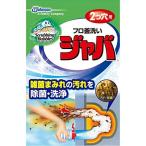 ジョンソン お風呂 浴槽 掃除 洗剤 スクラビングバブル 120g 風呂釜洗浄剤 ジャバ 2つ穴用 