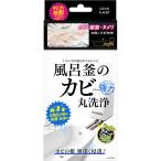  clean planet ванна котел. плесень круг мойка A.200g,B.25g