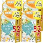 ショッピングわけ有 ソフランアロマリッチ まとめ買い 大容量 クレア(ネロリソープアロマの香り) 液体 柔軟剤 詰め替え メガジャンボ 2000ml×4個