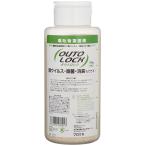 嘔吐物凝固剤 オウトロック 700g 嘔吐物処理剤 徐ウイルス 消臭 除菌