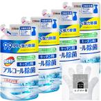カビキラー アルコールスプレー キッチン用 詰め替え用 350ml×4個 お掃除手袋つき 日本製 アルコール除菌 除菌スプレー 除菌剤 エタ