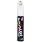 ソフト99(SOFT99) 99工房 補修ペイント タッチアップペン Dー80 12ml DAIHATSU(ダイハツ) W19 ホワイト 自