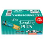 FDK アルカリ 乾電池 アルカリ乾電池 単4形 40本 ロングライフプラス LR03LP(40S)
