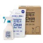 kuras Class электролиз щелочь мойка вода супер электро- вода clean заколка-резинка 1600ml( корпус 500ml+ изменение содержания для 1100ml) мойка устранение бактерий kemi пальто 