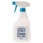 kuras Class электролиз щелочь мойка вода супер электро- вода clean заколка-резинка 500ml мойка устранение бактерий kemi пальто производства 