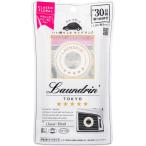 ショッピングランドリン Laundrin'(ランドリン) 車用 芳香剤 クリップタイプ 消臭 クラシックフローラル