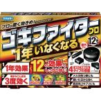 ゴキファイタープロ 12個入 用 ゴキブリ 駆除 殺虫剤 