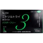 堂本商事 Lサイズ 100枚 ホワイト