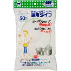 ボンスター販売 水切りネット ごみ�