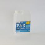  Bianco Japan (BIANCO JAPAN) aluminium очиститель поли контейнер 1kg AS-101