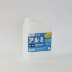  Bianco Japan (BIANCO JAPAN) aluminium очиститель поли контейнер 2kg AS-101