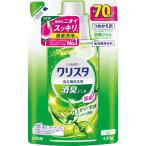 ショッピング食洗機 洗剤 チャーミー クリスタジェル チャーミークリスタ 消臭ジェル 食洗機用洗剤 詰め替え 420g