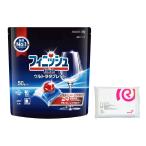 ショッピング食洗機 洗剤 Finish フィニッシュ 食洗機 洗剤 ウルトラタブレット 50個 (50回分) 除菌 消臭 庫内洗浄 + おまけ付き