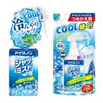  лёд non рубашка Mist мята. аромат большая вместимость корпус *.... комплект охлаждающий спрей охлаждающий .... холодный хочет одежда .... дезодорация устранение бактерий тепловая защита 