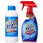 まとめ買いオキシクリーン500g＋オキシクリーン マックスフォース スプレー 354mL セット 酸素系漂白剤 つけ置き シミ抜き 血液 油