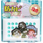 toki - промышленность ванна. защита от плесени aroma PREMIUM зеленый трава 17mL