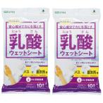 azma[ плесень предотвращение ]. кислота мокрый сиденье автобус *.. место для ×2 комплект 