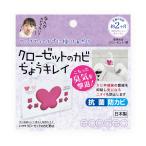  шкаф. плесень ... чистый 1 штук 