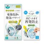  плесень Tornado .... очиститель плесень Tornado Neo барабанного типа для + повторный departure предотвращение очиститель 