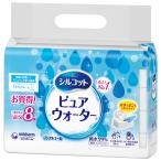 シルコット 厚手やわらかシート ウェットティッシュ お買得 464枚 ピュアウォーター 純水99% 詰替