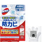 ショッピングカビキラー カビキラー お風呂に置くだけ防カビジェル やさしいフローラルの香り 本体 お風呂 浴室 掃除 手袋付き  限定