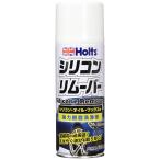 ホルツ ペイント塗料 脱脂剤 シリコーンリムーバー 420ml holts MH11101 下地処理用 油分除去