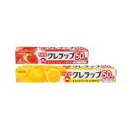 まとめ買いNEWクレラップ 22cm×50m+30cm×50m