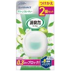 消臭力 トイレ コンパクト トイレ用 グリーンフルーティー つけかえ2個セット 消臭剤 消臭 芳香剤