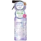 ノンスメル清水香(せいすいか) ラベンダーの香り 本体 400mL 消臭スプレー 芳香 速乾 ベタつかない 界面活性剤不使用 除菌 服 空間
