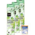 サワデー まとめ買い香るスティック ラ・ブーケ イングリッシュガーデン 日比谷花壇セレクト 天然香料配合 ルームフレグランス 70ml ×3