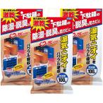 ショッピング除湿剤 激乾 まとめ買いフマキラー 下駄箱用 除湿剤 強力湿気取り 脱臭 防カビ対策 × 3個