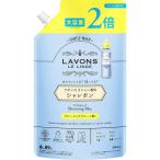 labon(Lavons) автомобиль Revo n модный надеты моющее средство средство для стирки голубой ming голубой белый Musk заполняющий 2 выпуск 800ml