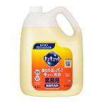 花王(Kao) 大容量 キュキュット 4.5L 業務用 食器用 洗剤 オレンジの香り プロフェッショナル・サービス キュキュット業務用 Am