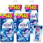 ショッピング食洗機 洗剤 CHARMY チャーミー クリスタジェルまとめ買いチャーミー クリスタ クリアジェル 仕上がりで実感 クリアな輝き 食器用 食洗機用 洗剤