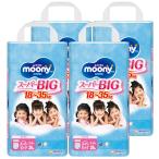 ショッピングムーニー パンツ スーパービッグサイズ ムーニーマン 女の子 オムツ（18?35kg）104枚（26枚×4）［ケース品］