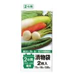 ジャパックス 漬物袋 2斗用/30~40L樽用 透明 TK03