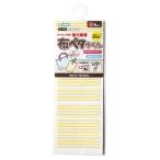 Clover утюг не необходимо * мощный склейка ткань peta этикетка M размер 45×14mm желтый полоса 6 листов входит 71-753
