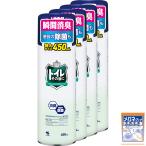 小林製薬 トイレその後に まとめ買い 大容量 450ml フレッシュグリーンの香り×4個 消臭芳香剤