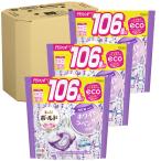 ボールド 洗濯洗剤 ジェルボール 4in1 ホワイトラベンダー＆ジャスミン 詰め替え 106個×3袋 大容量 ケース品